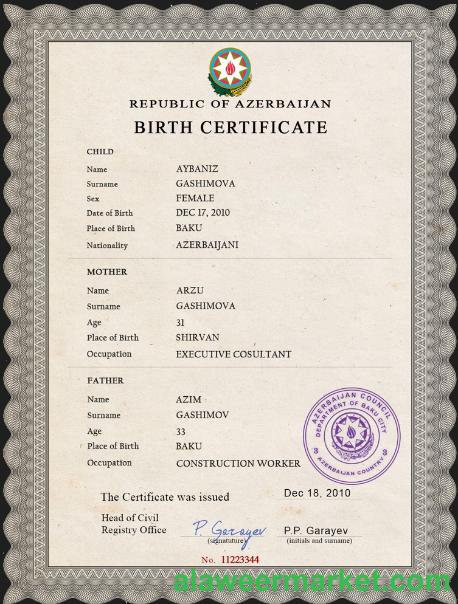 Azerbaijan birth certificate PSD template